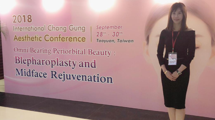 劉淳熙院長應邀2018 International Chang Gung Aesthetic Conference 發表演講